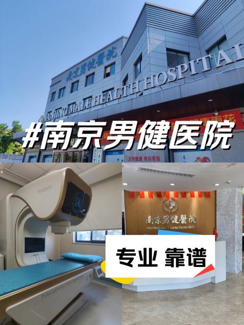 乐清市泌尿外科男科医院哪家好? 乐清市泌尿外科男科医院哪家好?