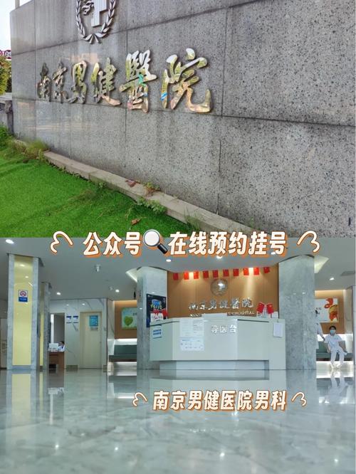 咸阳看男科哪家好 咸阳看男科哪家好