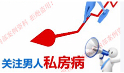 梅毒